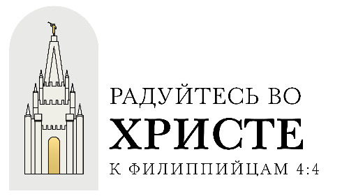 Открыт доступ к сайту, а также опубликованы логотип и музыка по теме для молодежи на 2027 год