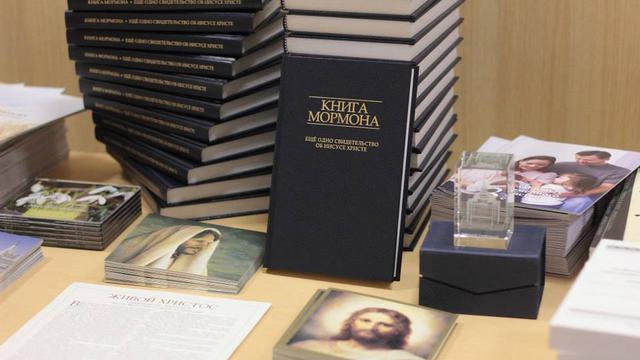 День открытых дверей Церкви мормонов в Санкт-Петербурге