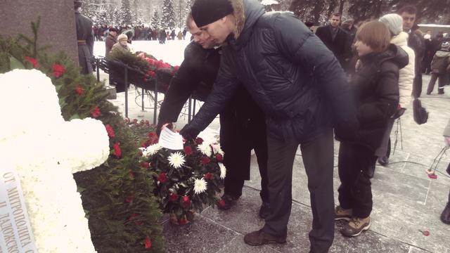 В память о блокаде Ленинграда