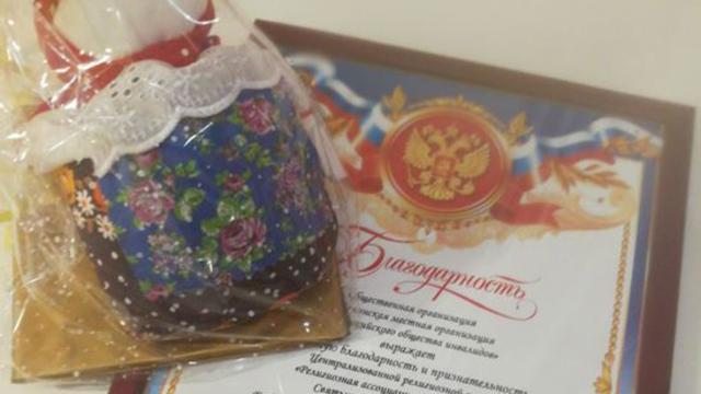 Мормоны Новосибирска реализовали гуманитарный проект