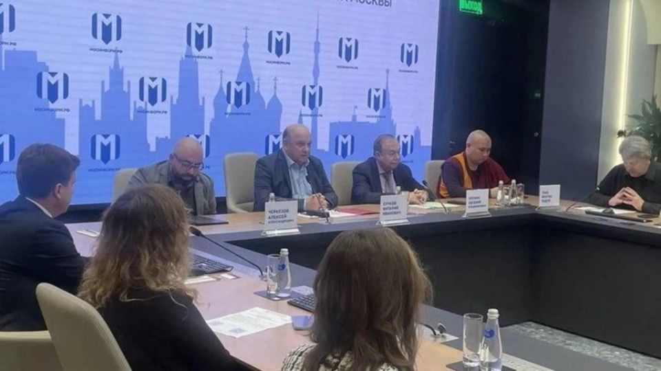  Форум «Религия и мир»